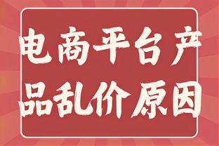 今日黄蜂迎战灰熊 拉梅洛-鲍尔将连续第9场&赛季第30场缺阵